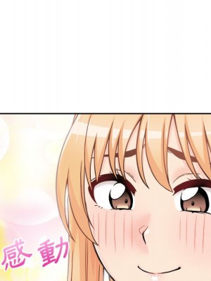 越線的二十歲 46-47話_47_059