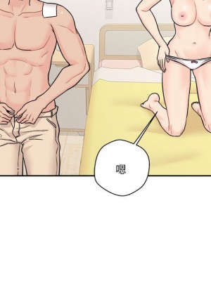 越線的二十歲 46-47話_47_067