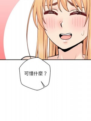越線的二十歲 46-47話_47_074