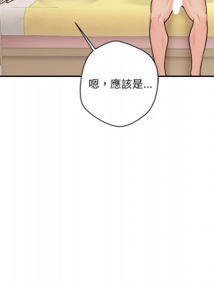 越線的二十歲 46-47話_47_104