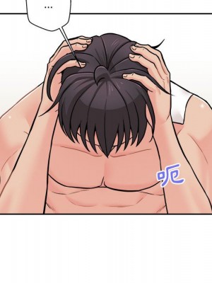 越線的二十歲 46-47話_47_108