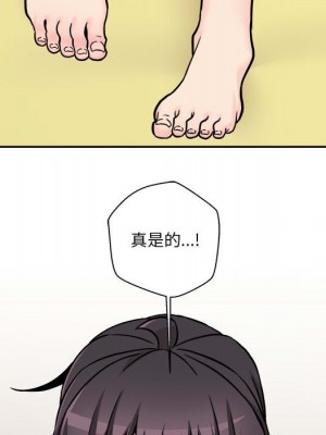 越線的二十歲 46-47話_47_117