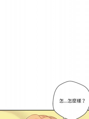 越線的二十歲 46-47話_47_130