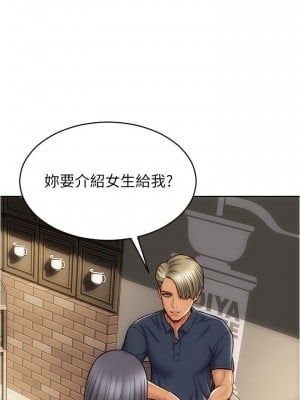 致命壞男人 22-23話_22_01