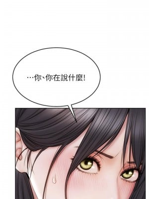 致命壞男人 22-23話_22_03