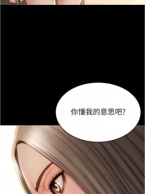 致命壞男人 22-23話_22_11