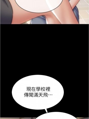 致命壞男人 22-23話_22_24