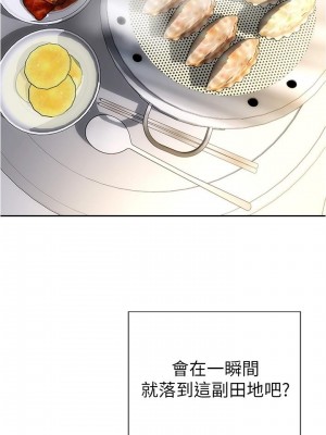 致命壞男人 22-23話_22_27
