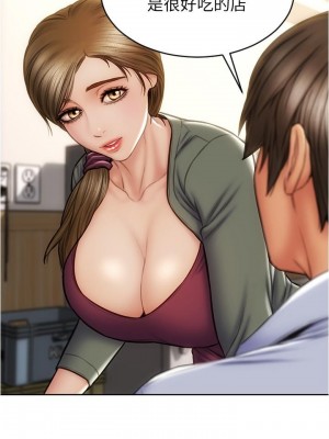 致命壞男人 22-23話_23_02