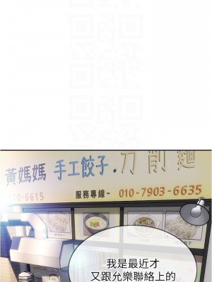 致命壞男人 22-23話_23_06