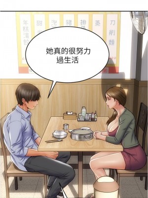 致命壞男人 22-23話_23_07