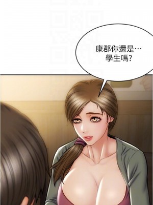 致命壞男人 22-23話_23_08
