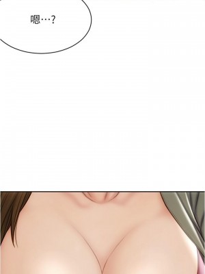 致命壞男人 22-23話_23_09