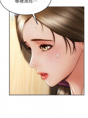 致命壞男人 22-23話_23_10