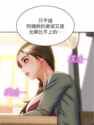致命壞男人 22-23話_23_11