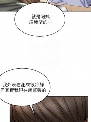 致命壞男人 22-23話_23_12