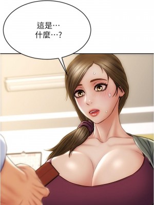 致命壞男人 22-23話_23_15