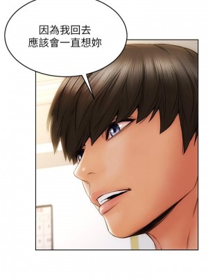 致命壞男人 22-23話_23_17