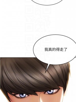 致命壞男人 22-23話_23_18