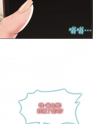 致命壞男人 22-23話_23_23