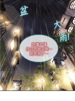 致命壞男人 22-23話_23_24