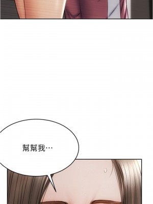致命壞男人 22-23話_23_28