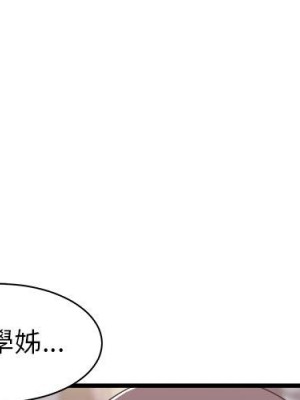寄住姐姐家 8-9話_08_001