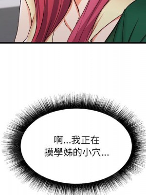寄住姐姐家 8-9話_08_012