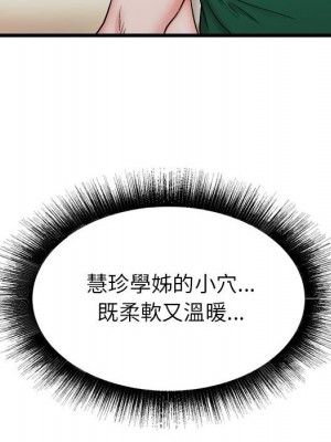 寄住姐姐家 8-9話_08_014
