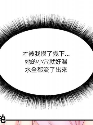 寄住姐姐家 8-9話_08_016