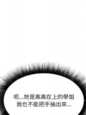 寄住姐姐家 8-9話_08_018