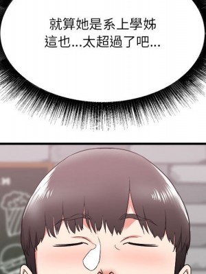 寄住姐姐家 8-9話_08_021