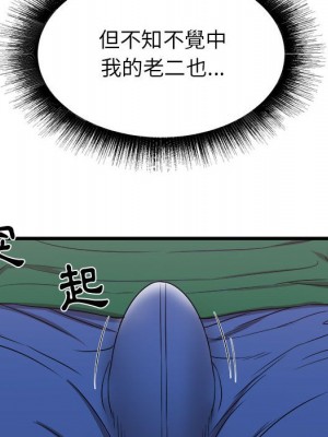 寄住姐姐家 8-9話_08_023
