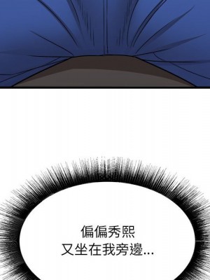 寄住姐姐家 8-9話_08_024