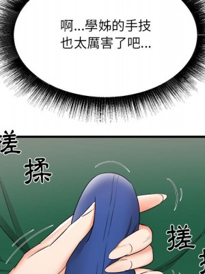 寄住姐姐家 8-9話_08_037
