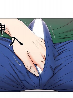 寄住姐姐家 8-9話_08_039