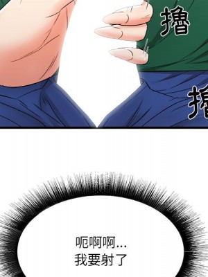 寄住姐姐家 8-9話_08_045