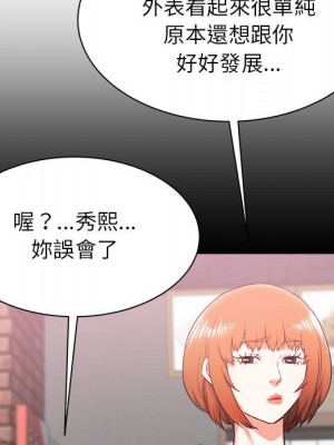 寄住姐姐家 8-9話_08_050