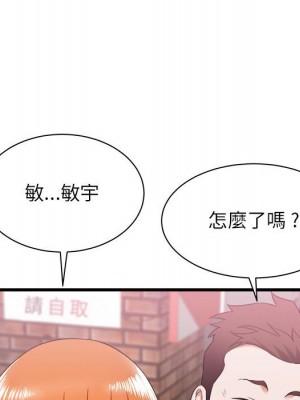寄住姐姐家 8-9話_08_057
