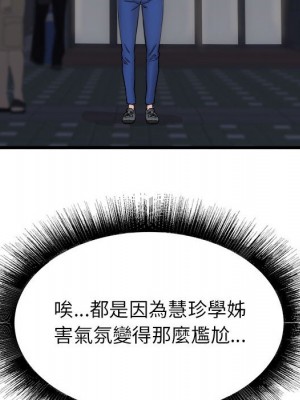 寄住姐姐家 8-9話_08_063