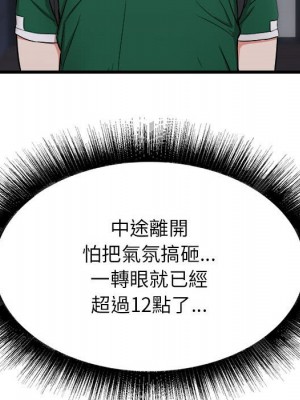 寄住姐姐家 8-9話_08_065