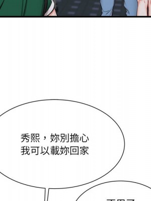 寄住姐姐家 8-9話_08_067