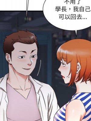 寄住姐姐家 8-9話_08_068