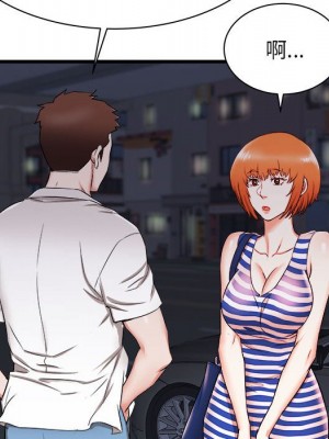 寄住姐姐家 8-9話_08_070