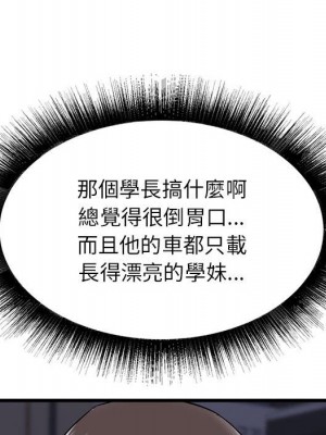 寄住姐姐家 8-9話_08_073