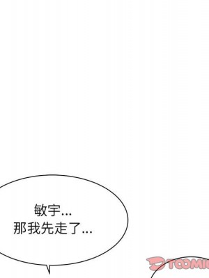 寄住姐姐家 8-9話_08_075