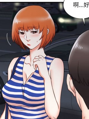 寄住姐姐家 8-9話_08_076