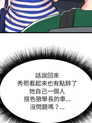寄住姐姐家 8-9話_08_077