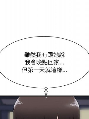 寄住姐姐家 8-9話_08_081