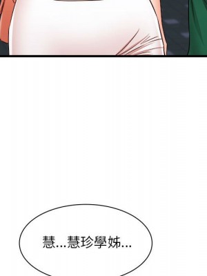 寄住姐姐家 8-9話_08_085